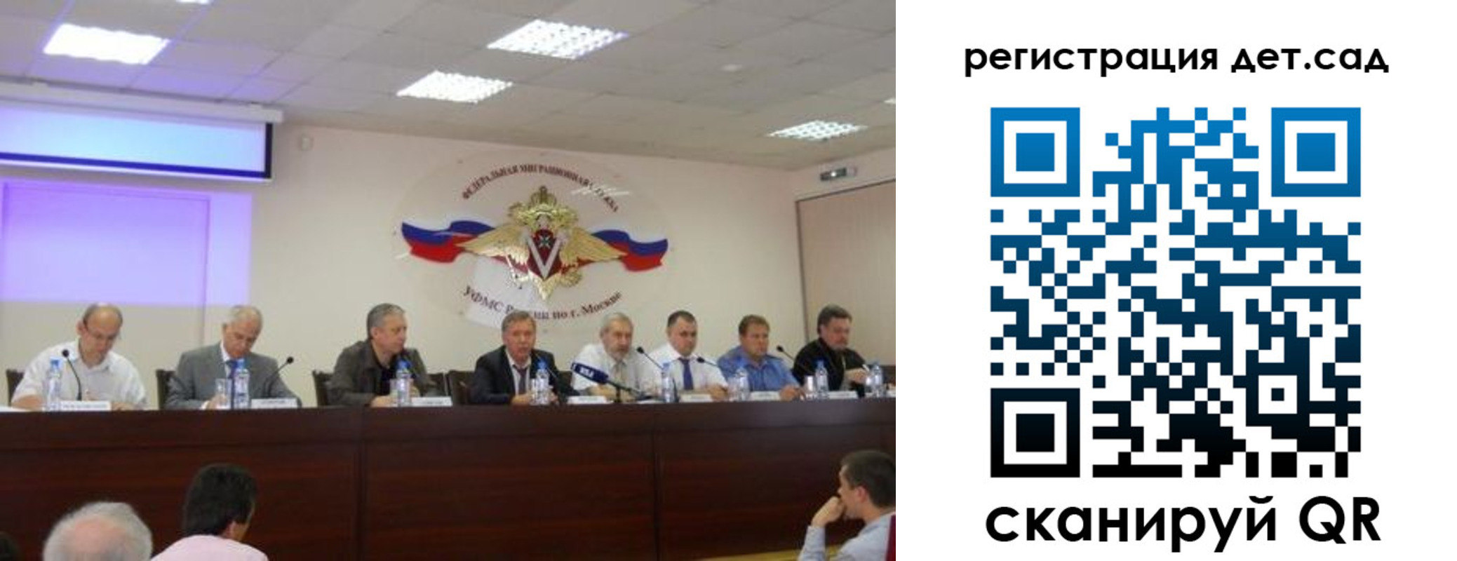 прописка паспорт в Оби
